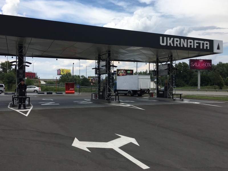 &quot;Укрнафта&quot; планує інвестувати близько 380 млн грн у ребрендинг 50 своїх АЗС         